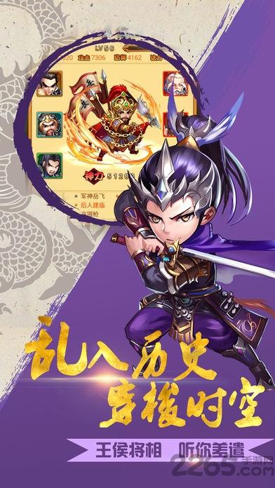 新版华夏免费手机版(暂未上线),华夏,策略手游,传奇手游