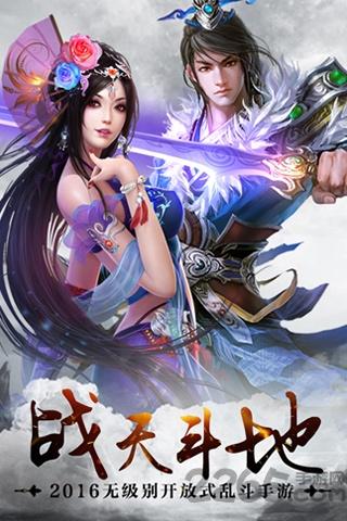 西游捉妖记9665下载,西游捉妖记,西游手游,9665手游
