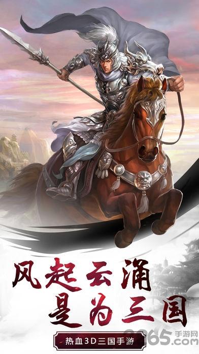 烈火燎原官方版(暂未上线),烈火燎原,pk手游,对战手游