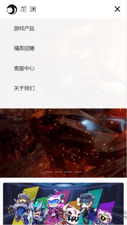 龙渊游戏中心下载,龙渊,手游盒子,手游助手