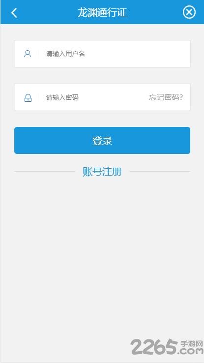 龙渊游戏中心下载,龙渊,手游盒子,手游助手