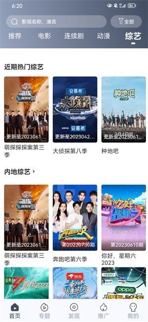 2024咪酷视频最新版本下载,追剧app,影视app,咪酷视频