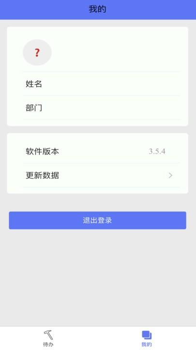 广州大桔手机版下载,广州大桔,投诉服务app