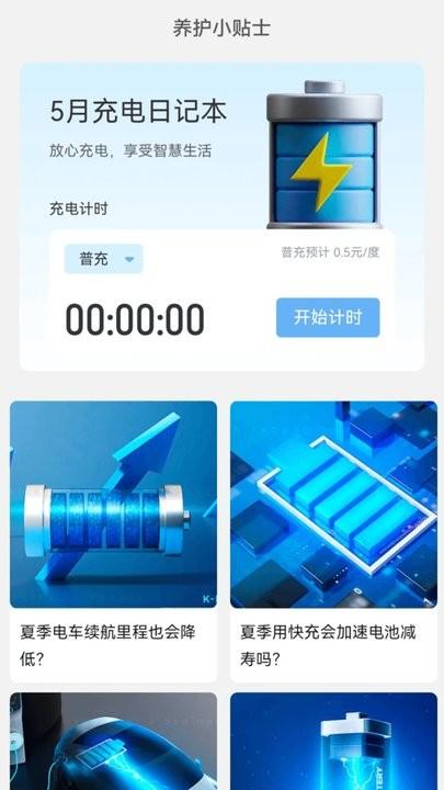 平安测速助手最新版下载,平安测速助手,测速app