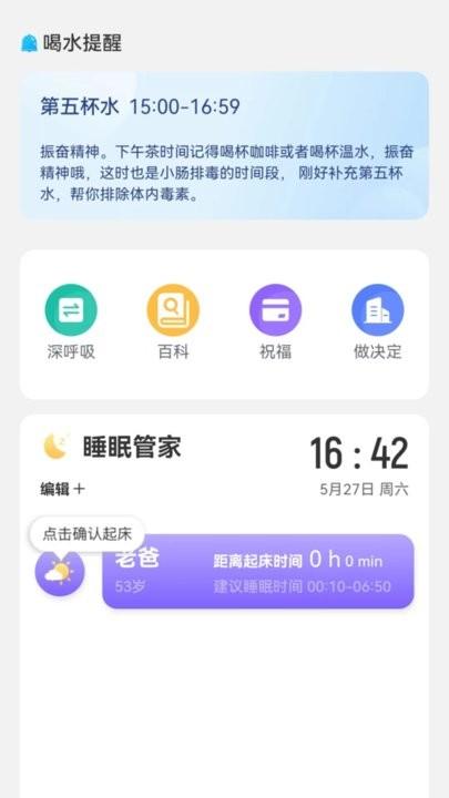 平安测速助手最新版下载,平安测速助手,测速app