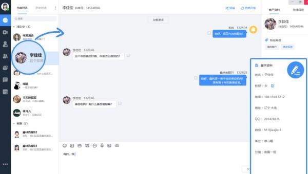 抖小助客服,客服.