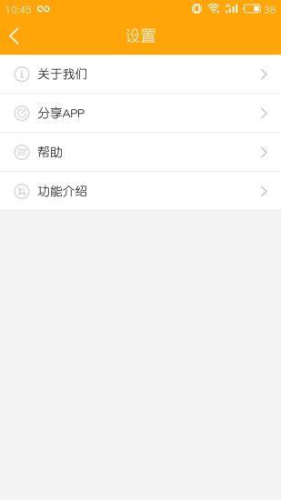 哆点校园手机客户端下载,哆点校园,上网app