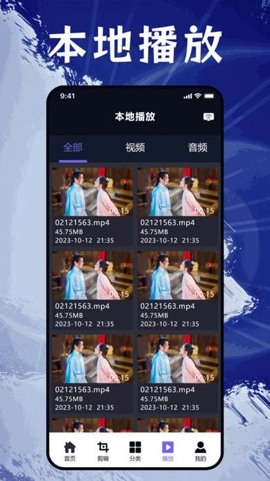 番茄追剧播放器app下载,追剧app,番茄追剧播放器